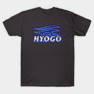 Hyogo Prefecture Japanese Symbol Distressed T-Shirt